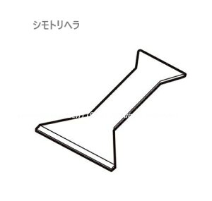 SHARP/V[vⓀXgbJ[p w2012219105