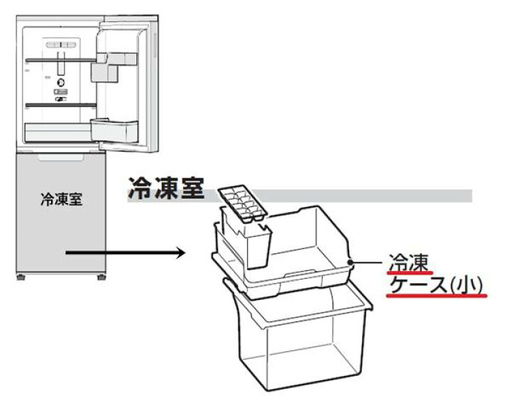 楽天市場】□SHARP/シャープ 冷蔵庫 冷凍室 冷凍ケ－ス（小）《115 
