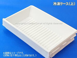 ��SHARP/�V���[�v �①�� �Ⓚ�����i �Ⓚ�P�[�X�i��j2014282013