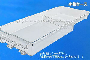 ��SHARP/�V���[�v �①�� ��؎��N�_���m�P�[�X�i�����P�|�X�j2014282062