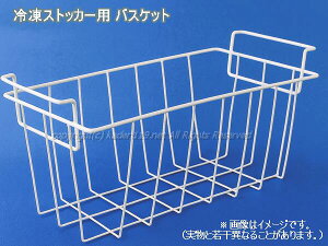 ��SHARP/�V���[�v�Ⓚ�X�g�b�J�[�p �o�X�P�b�g2014282093