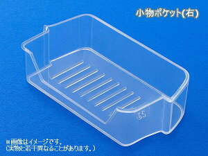 ��SHARP/�V���[�v�①�ɗ①���̏����|�P�b�g(�E)2019569408