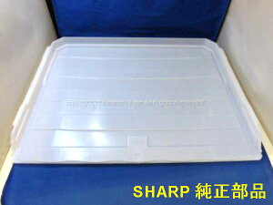 SHARP/�V���[�v �①�� ��؎����T�C�P�[�X�t�^�i�P�|�X�J�o�[�j�s123.5�t2011170537