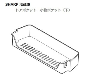 SHARP/V[v①ɗ①̃hA|Pbg@|Pbgij2019569411