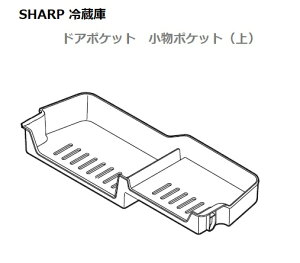SHARP/V[v①ɗ①̃hA|Pbg@|Pbgij2019569412