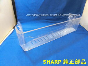 SHARP/V[v ①ɗ①̃{g|Pbgs120t2019561055