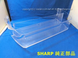 楽天市場】□SHARP/シャープAQUOS純正 壁掛け金具《110.5》AN-52AG6 