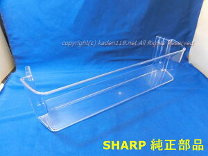 SHARP/V[v①ɗ①̃{g|Pbgs83t2019569378