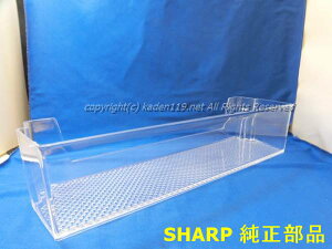 SHARP/V[v ①ɗ①̃{g|Pbgs88t2019569399