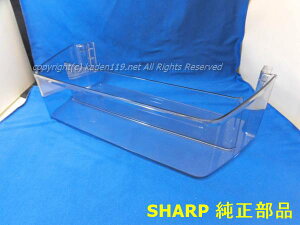SHARP/V[v ①ɗ①̃{g|Pbgs98.5t2019569410