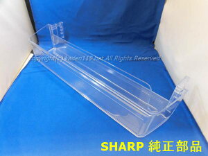 SHARP/V[v ①ɗ①̃{g|Pbgs112.5t2019561146