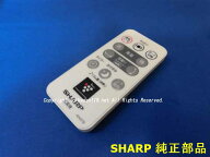 運送補償付ネコポス対応品SHARP/シャープ扇風機用リモコンA043TB（214 638 0063）ネコポス1個まで