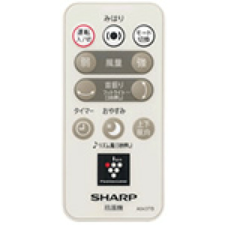 楽天市場】☆SHARPシャープ扇風機用リモコンA043TB（214 638 0063）/ネコポス1個まで : カデンの救急社