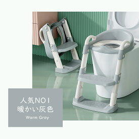 【SS 限定5倍P／クーポンで最安3080円】補助便座 トイレトレーナー 折りたたみ 踏み台 トイレトレーニング 自立タイプ 練習 ステップ 高さ 調節 コンパクト 耐水性 補助 子供用 便座 トイレ補助 幼児用 男の子 女の子 子供 子ども かわいい ギフト プレゼント