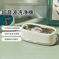 楽天市場】超音波洗浄 金の通販