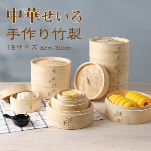 |؃ZC 肹 Wt@؏ 8cm-30cm ђ|   ď | \ V[}C@Ĕ@ĕ `[V[ ZC@󂯑 ăV[g
