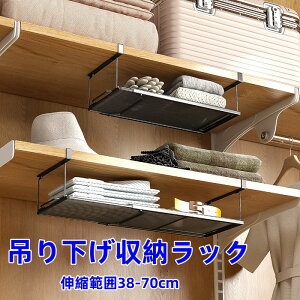 [bN Lk͈38-70cm |[ Lk\@[ bJ[ ݂艺oXPbg e  Ԏ[ 䏊pi  Vv k zCg ubN Vv[