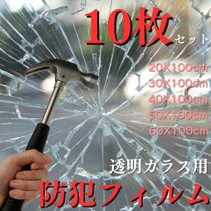KXphƃtB10Zbg Uh~4mil tB 20/30/40/50/60cm 1m KX hƃV[g  KX KXUh~ V[g KXp  KXj΍ h KX
