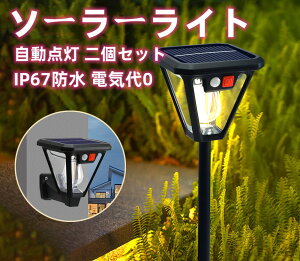 O\[[Cg Zbg _ IP67h dC0 ߍ Ǌ| K[fCg dF ZT[Cg lZT[ LEDCg |[Cg 3m\[h zd hБ΍ 