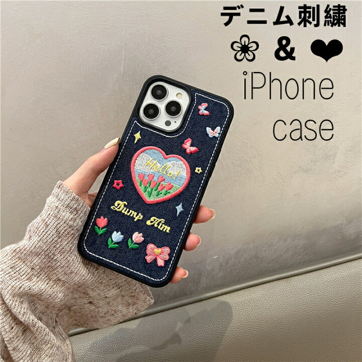 楽天市場】2023新作 iphone14pro ケース デニム刺繍 iPhone14 スマホケース iphoneケース iphone14 iphone14pro iphone14promax 14 iphone13 13 iphone12 12 12pro mini iphone11 plus ケース グリップ 11 pro 韓国 リング シルバー かわいい 可愛い おしゃれ 送料無料父 ...