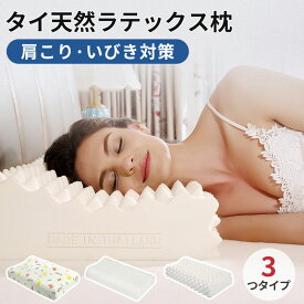 送料無料 枕 脳が眠る枕 ブレインスリープ カバー 枕 まくら 寝具 睡眠 快眠 オーダーメイド 低反発 高反発 洗える 肩こり プレゼント ギフト ブレインスリープピロー 横向き ストレートネック マクラ 頸椎 エステ いびき 防止 首 痛み 枕 頭痛 解消