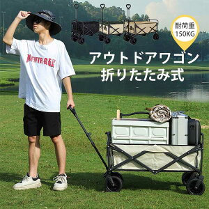 AEghAS L[S ܂肽ݎL[J[g ω׏d150kg LvS gsv [ AEghA^C BBQ Lv l ނ z  S~op
