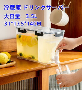 ① hNT[o[@31*17.5*14CM@e3.5L @֌t ① H@Ή EH[^[WO d؂ bN@\ T[o[  @W[X@@ݕ@݉