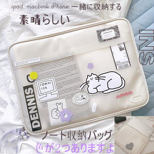 PCobO p\RobO PCP[X p\RP[X h y Ռz o s V_[obO Y fB[X ʋ ʊw macbook pro 14C` m[gPC obO 13.3C` 15.6C` PC[