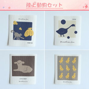 [ Lb`X|W ؖ ӂ 4Zbg Lb`NX Z[X Lb`Xz 18.5×18.5cm 킢   zj Lb`@X|W H C  Vv X^C