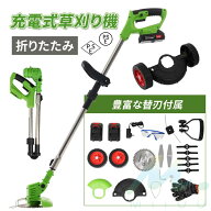 強化版 草刈り機 充電式 折りたたみ コードレス 替刃付属 ナイロンカッター 高速回転 大容量バッテリー 3…