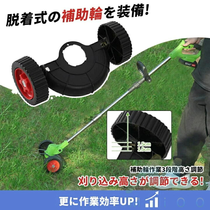 楽天市場】強化版 草刈り機 充電式 折りたたみ コードレス 替刃付属 