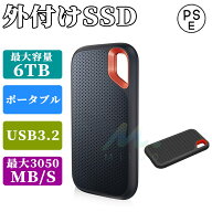 【新型・最大6TB】外付けSSD USB3.2 最大転送速度3050MB/s USB Type-C接続 ポータブル 防水・防塵・耐衝…