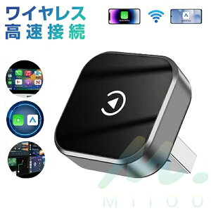 CarPlay ���C�����X�A�_�v�^�[ Apple CarPlay �݊��b�A�b�v���J�[�v���C �L���������ϊ� ���^�A�_�v�^�[�b�ȒP�ڑ� �����F�� ���蓮�� ����ϊ��Ή��bUSB Type-C/A ���Ή� �قƂ�ǂ�CarPlay�ԂɓK��