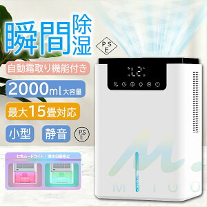 �y�����̕����z������ 2�i�K�������[�h�ؑ� 2L��e�ʃ^���N 40W ����������~ ECO�P�����[�h �������� �^�C�}�[�؂� 7�FLED���[�h���C�g �É��݌v �R���p�N�g �ߗފ���/��������/�~�J�΍�