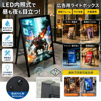 楽天市場】広告看板の通販