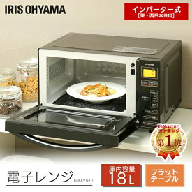 楽天市場 黒 電子レンジ オーブンレンジ キッチン家電 家電の通販