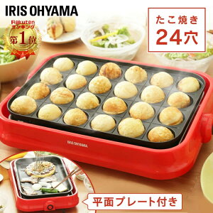 たこ焼き器 おしゃれの人気商品 通販 価格比較 価格 Com