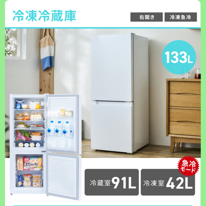 楽天市場】[最大400円OFFクーポン☆くらしにプラス] 【新品】 家電 