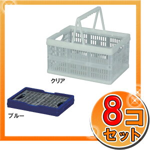 ACXI[} 8Zbgt܂肽݃Rei TOC-32L×8 u[ENAkRV{bNXERei{bNXE[{bNXl [2512SE]