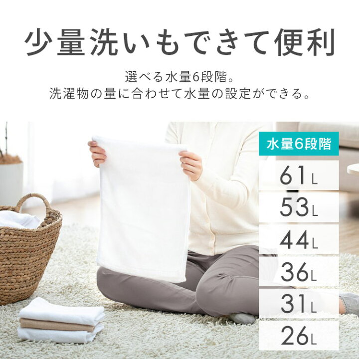 楽天市場】【日付指定可】洗濯機 8kg 一人暮らし アイリスオーヤマ 