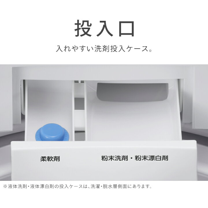 楽天市場】【日付指定可】洗濯機 8kg 一人暮らし アイリスオーヤマ 