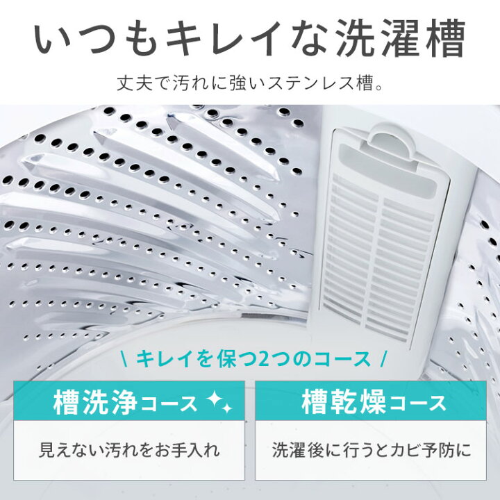 楽天市場】【日付指定可】洗濯機 8kg 一人暮らし アイリスオーヤマ 