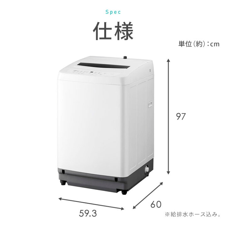 楽天市場】【日付指定可】洗濯機 8kg 一人暮らし アイリスオーヤマ 