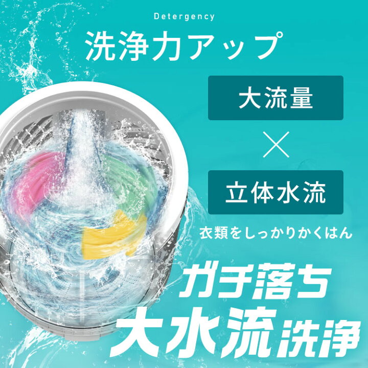 楽天市場】【日付指定可】洗濯機 8kg 一人暮らし アイリスオーヤマ 