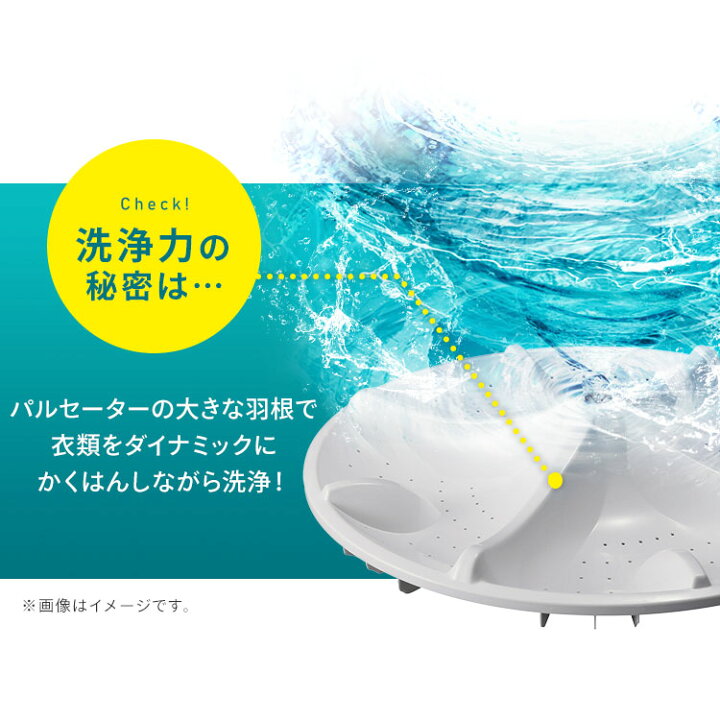 楽天市場】【日付指定可】洗濯機 8kg 一人暮らし アイリスオーヤマ 