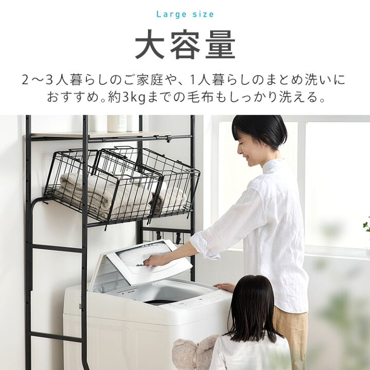 楽天市場】【日付指定可】洗濯機 8kg 一人暮らし アイリスオーヤマ 