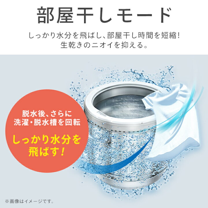 楽天市場】【日付指定可】洗濯機 8kg 一人暮らし アイリスオーヤマ 