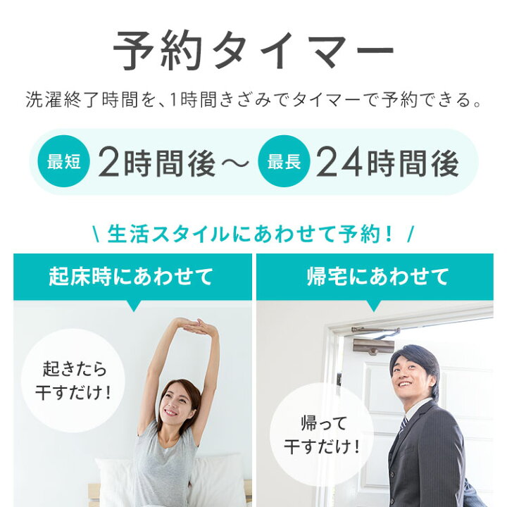 楽天市場】【日付指定可】洗濯機 8kg 一人暮らし アイリスオーヤマ 