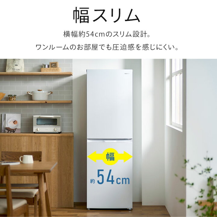 楽天市場】[P2倍☆13日9:59迄] 冷蔵庫 一人暮らし スリム 2ドア 新生活 