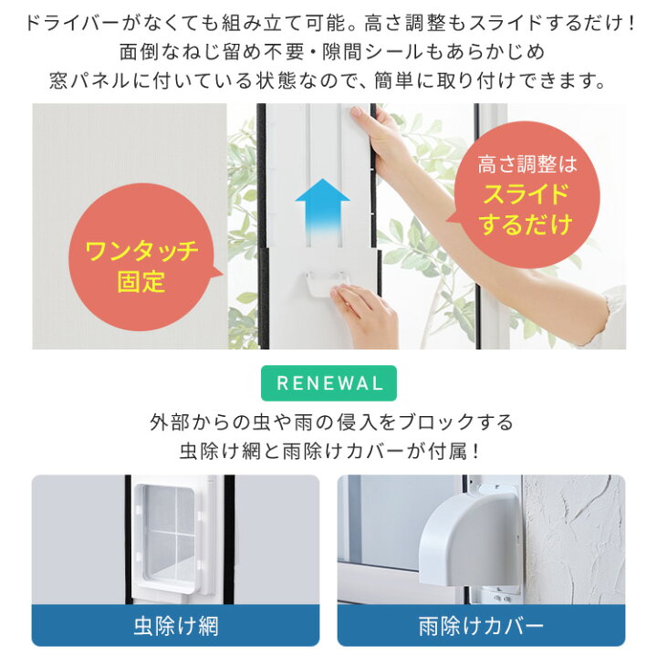 楽天市場】☆楽天1位☆＼工事不要／ ポータブルエアコン ポータブル 